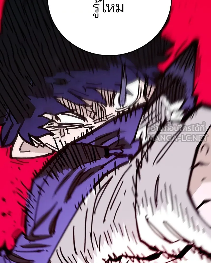 Player ตอนที่ 151 รูปที่ 150