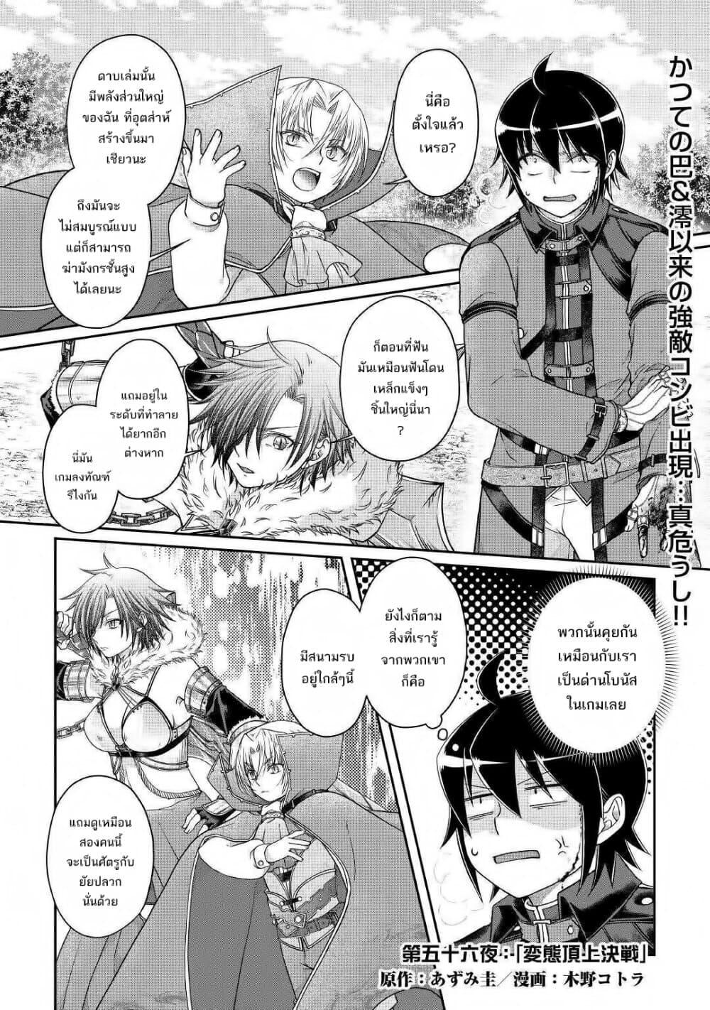 Manga-lc-com อ่านมังงะ อ่านการ์ตูน ออนไลน์ ฟรี Tsuki ga Michibiku Isekai Douchuu ตอนที่ 1 2 3 4 5 6 7 8 9 10 11 12 13 14 ฟรี ไม่มีโฆษณา Manga-lc - อ่าน มังงะ อ่าน การ์ตูน ออนไลน์ อ่านมังงะ ฟรี