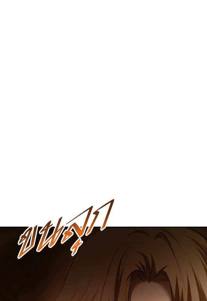 ชิงชีวิตพลิกลิขิตชะตา ตอนที่ 216. ปลดแอก (1) รูปที่ 8