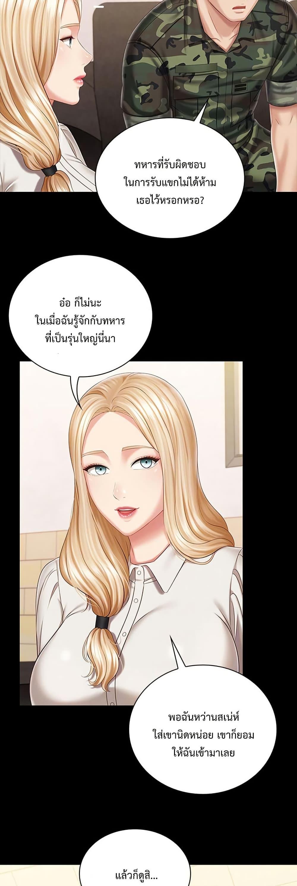 Doujin-Lc- อ่าน โดจิน มังฮวา เกาหลี ญี่ปุ่น จีน แปลไทย My Sister’s Duty ตอนที่ 1 2 3 4 5 6 7 8 9 10 11 12 13 14 ฟรี ไม่มีโฆษณา อ่าน โดจิน Manhwa เกาหลี ญี่ปุ่น จีน เรามีครบ คัดมาให้เน้นๆ โดจิน 18+ รับประกันความฟินโดย  Doujin Lc