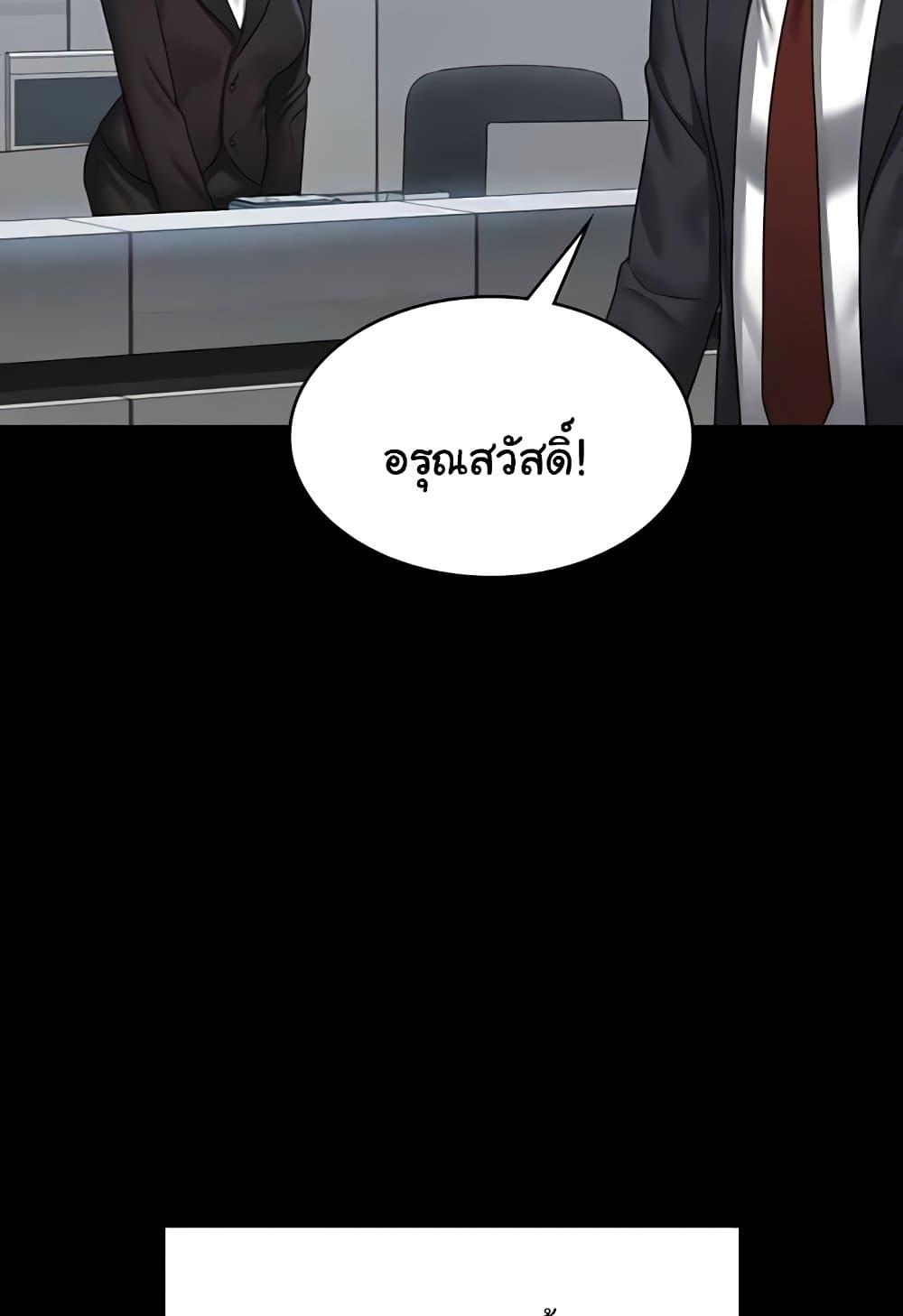 Doujin-Lc- อ่าน โดจิน มังฮวา เกาหลี ญี่ปุ่น จีน แปลไทย Workplace Manager Privileges ตอนที่ 1 2 3 4 5 6 7 8 9 10 11 12 13 14 ฟรี ไม่มีโฆษณา อ่าน โดจิน Manhwa เกาหลี ญี่ปุ่น จีน เรามีครบ คัดมาให้เน้นๆ โดจิน 18+ รับประกันความฟินโดย  Doujin Lc