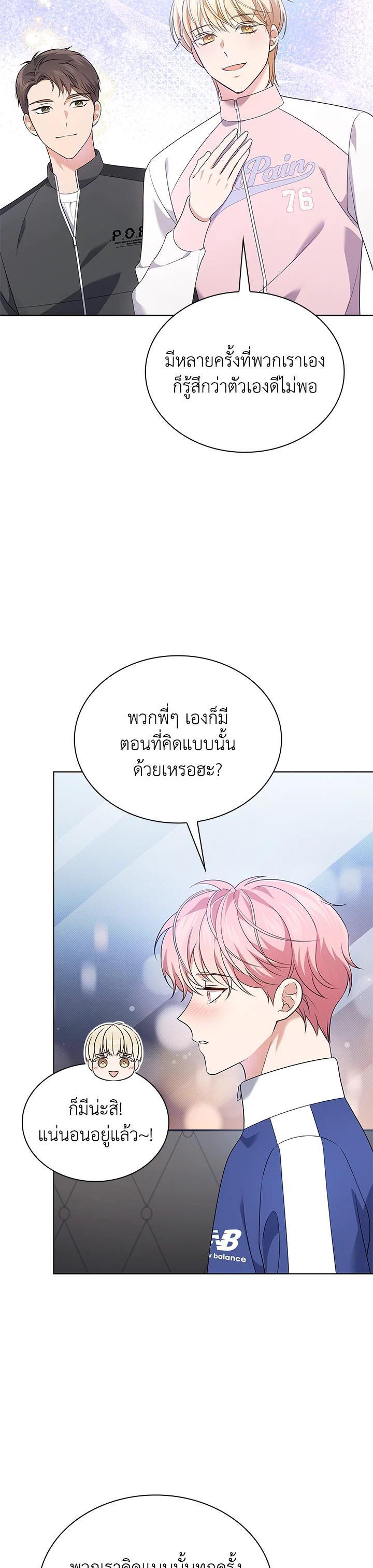 Manga-lc-com อ่านมังงะ อ่านการ์ตูน ออนไลน์ ฟรี In This Life, the Greatest Star in the Universe ตอนที่ 1 2 3 4 5 6 7 8 9 10 11 12 13 14 ฟรี ไม่มีโฆษณา Manga-lc - อ่าน มังงะ อ่าน การ์ตูน ออนไลน์ อ่านมังงะ ฟรี