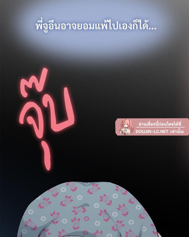 Doujin-Lc- อ่าน โดจิน มังฮวา เกาหลี ญี่ปุ่น จีน แปลไทย A Turning Point Raw ตอนที่ 1 2 3 4 5 6 7 8 9 10 11 12 13 14 ฟรี ไม่มีโฆษณา อ่าน โดจิน Manhwa เกาหลี ญี่ปุ่น จีน เรามีครบ คัดมาให้เน้นๆ โดจิน 18+ รับประกันความฟินโดย  Doujin Lc