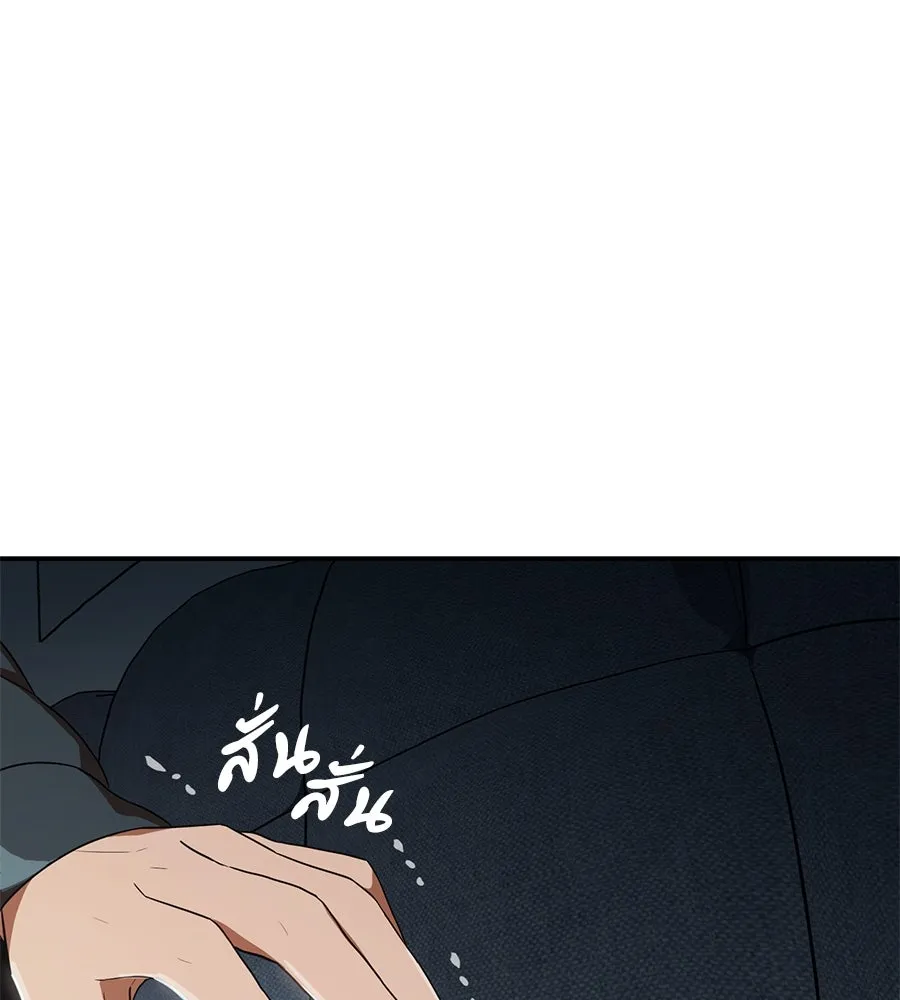 คอลเซ็นเตอร์เปลี่ยนชีวิต ตอนที่ 1 'คังจูฮยอก นักแสดงแห่งชาติ รูปที่ 167