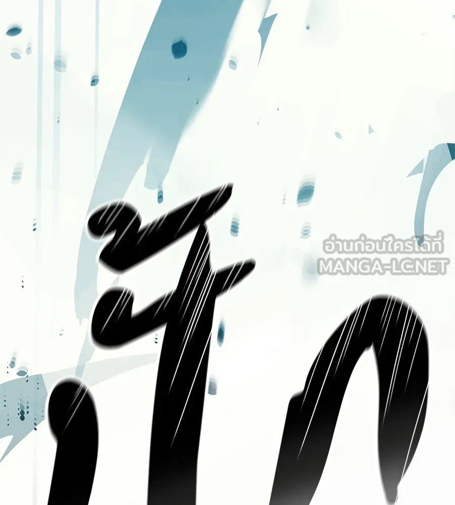 คอลเซ็นเตอร์เปลี่ยนชีวิต ตอนที่ 47 จุดเดือด รูปที่ 9