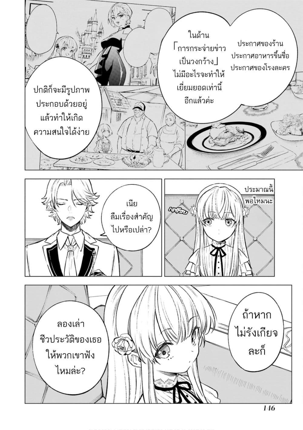 Manga-lc-com อ่านมังงะ อ่านการ์ตูน ออนไลน์ ฟรี Kyouran Reijou Nia Liston – Byoujaku Reijou ni Tensei shita Kamigoroshi no Bujin no Karei Naru Musouroku ตอนที่ 1 2 3 4 5 6 7 8 9 10 11 12 13 14 ฟรี ไม่มีโฆษณา Manga-lc - อ่าน มังงะ อ่าน การ์ตูน ออนไลน์ อ่านมังงะ ฟรี