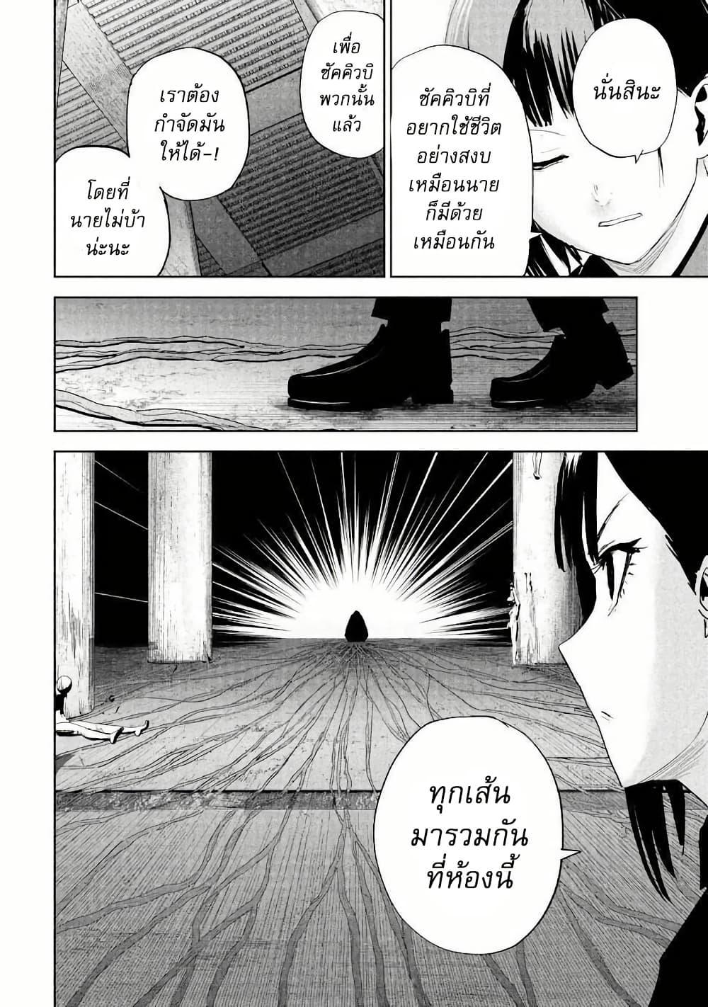 Manga-lc-com อ่านมังงะ อ่านการ์ตูน ออนไลน์ ฟรี Lili-Men ตอนที่ 1 2 3 4 5 6 7 8 9 10 11 12 13 14 ฟรี ไม่มีโฆษณา Manga-lc - อ่าน มังงะ อ่าน การ์ตูน ออนไลน์ อ่านมังงะ ฟรี