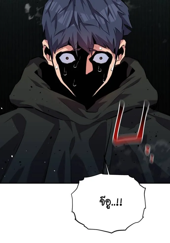 แยกร่างล่าอัตโนมัติ ตอนที่ 109 รูปที่ 109