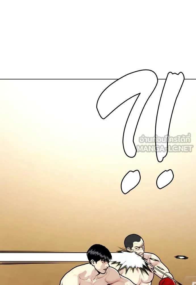 หมาหัวเน่า ตอนที่ 158 รูปที่ 54