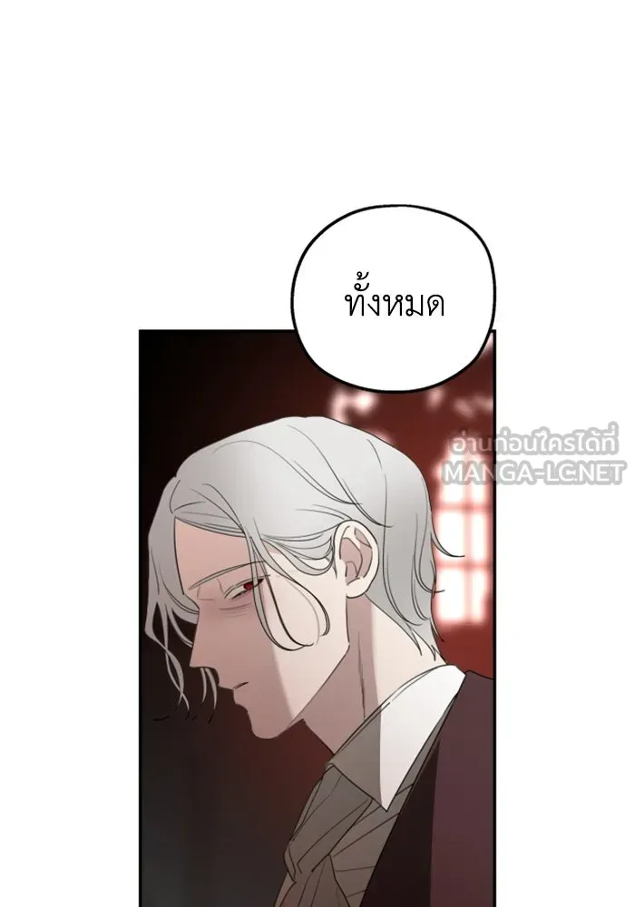 ครอบครัวสามีเห็นทีจะคลั่งรัก ตอนที่ 33 รูปที่ 57