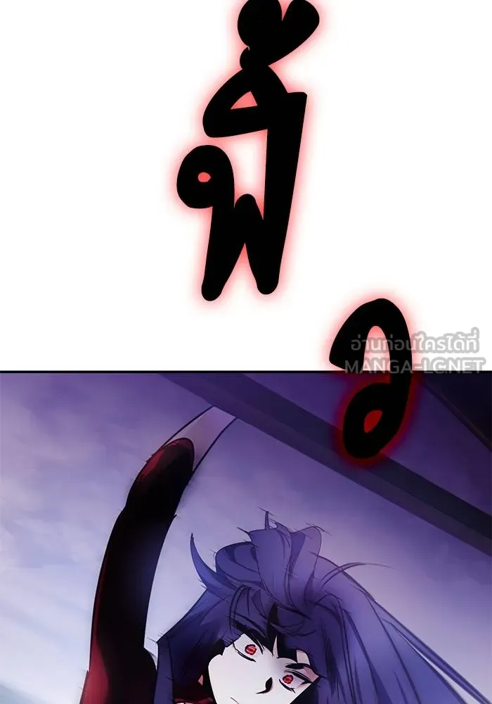 Return to Player ตอนที่ 143 รูปที่ 92