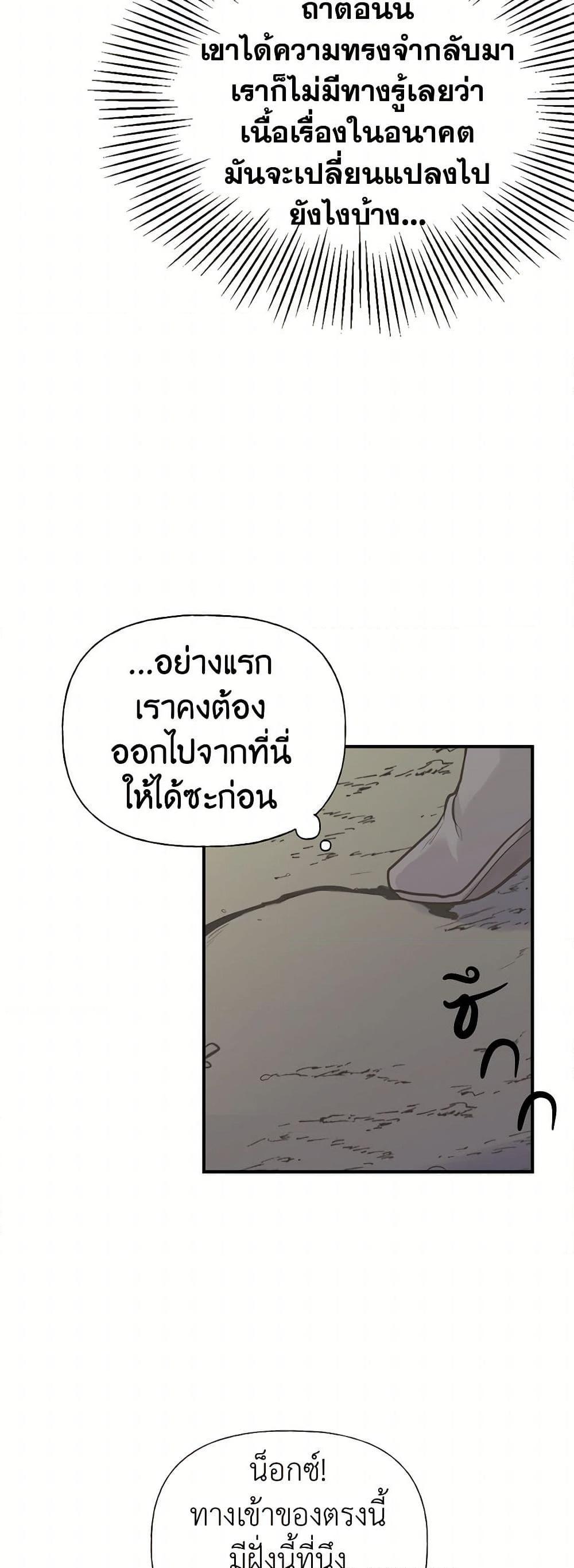 Manga-lc-com อ่านมังงะ อ่านการ์ตูน ออนไลน์ ฟรี My Sister Picked up the Male Lead ตอนที่ 1 2 3 4 5 6 7 8 9 10 11 12 13 14 ฟรี ไม่มีโฆษณา Manga-lc - อ่าน มังงะ อ่าน การ์ตูน ออนไลน์ อ่านมังงะ ฟรี