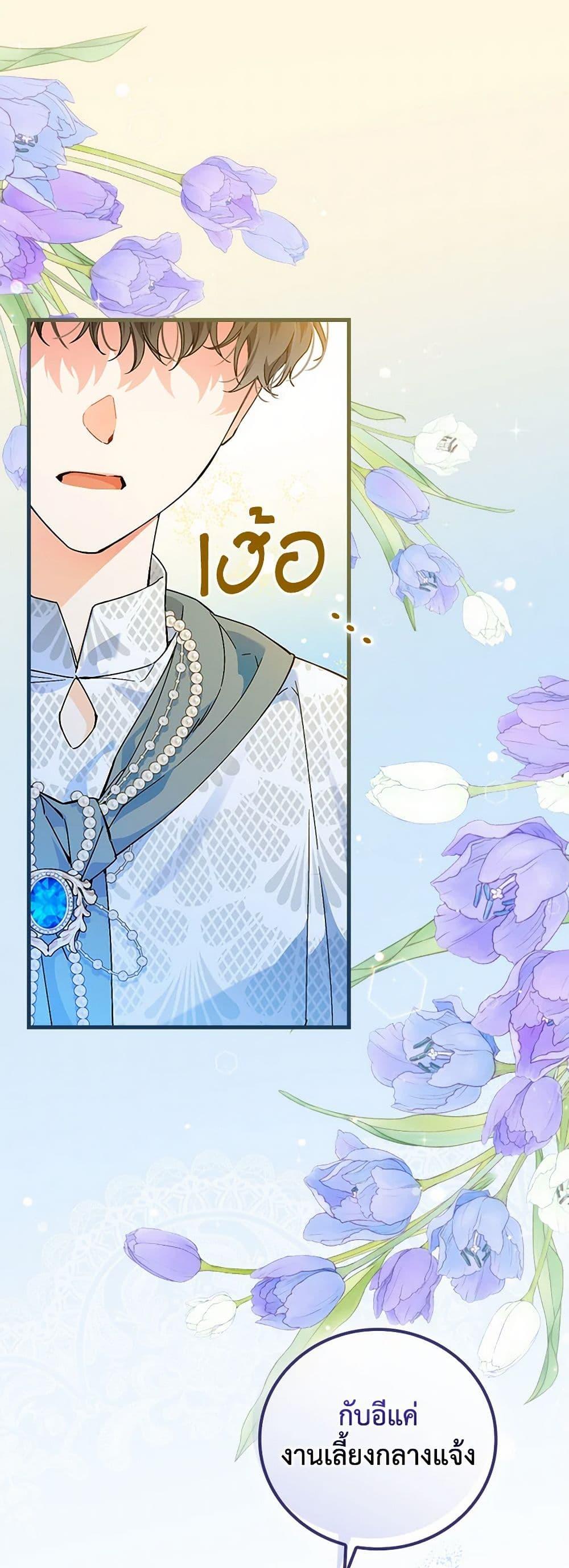 Manga-lc-com อ่านมังงะ อ่านการ์ตูน ออนไลน์ ฟรี The Perfect Plan for a Fairy-Tale Ending ตอนที่ 1 2 3 4 5 6 7 8 9 10 11 12 13 14 ฟรี ไม่มีโฆษณา Manga-lc - อ่าน มังงะ อ่าน การ์ตูน ออนไลน์ อ่านมังงะ ฟรี