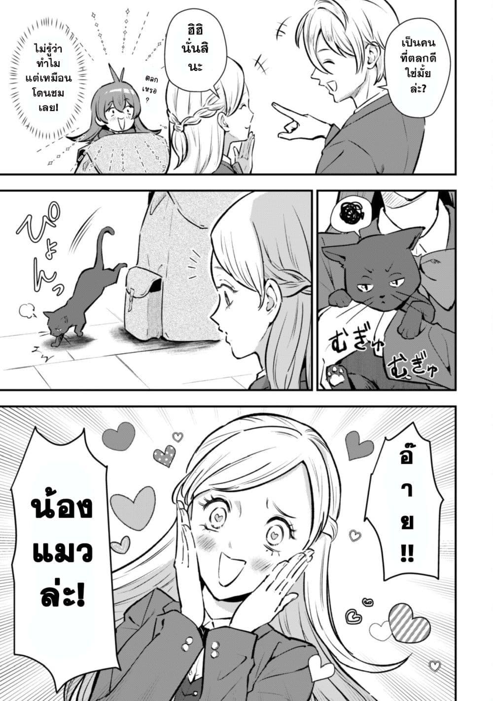 Manga-lc-com อ่านมังงะ อ่านการ์ตูน ออนไลน์ ฟรี Seijo Sama Ni Naritainoni Kogeki Maho Shika Tsukaenai Ndesukedo! ตอนที่ 1 2 3 4 5 6 7 8 9 10 11 12 13 14 ฟรี ไม่มีโฆษณา Manga-lc - อ่าน มังงะ อ่าน การ์ตูน ออนไลน์ อ่านมังงะ ฟรี