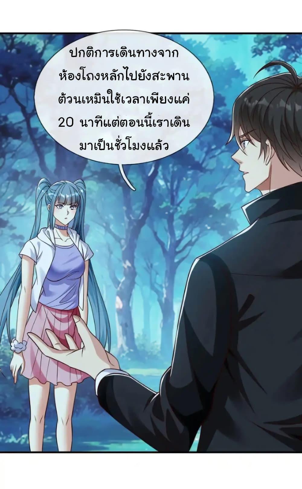 Manga-lc-com อ่านมังงะ อ่านการ์ตูน ออนไลน์ ฟรี I cultivated to become a god in the city ตอนที่ 1 2 3 4 5 6 7 8 9 10 11 12 13 14 ฟรี ไม่มีโฆษณา Manga-lc - อ่าน มังงะ อ่าน การ์ตูน ออนไลน์ อ่านมังงะ ฟรี