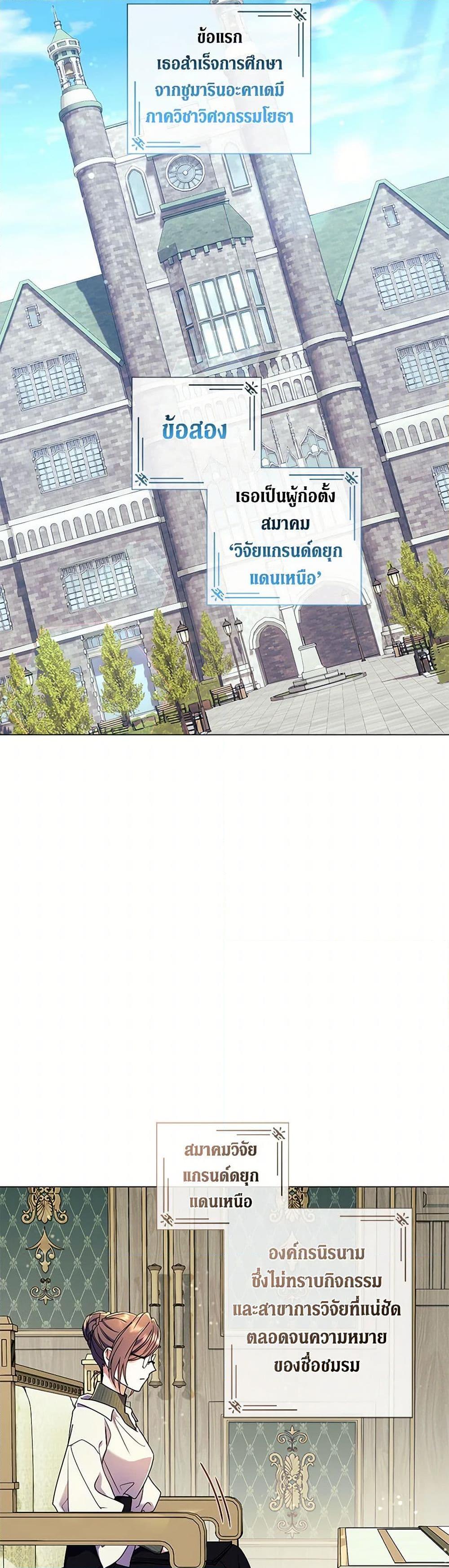 Manga-lc-com อ่านมังงะ อ่านการ์ตูน ออนไลน์ ฟรี Divorcing the Emperor ตอนที่ 1 2 3 4 5 6 7 8 9 10 11 12 13 14 ฟรี ไม่มีโฆษณา Manga-lc - อ่าน มังงะ อ่าน การ์ตูน ออนไลน์ อ่านมังงะ ฟรี