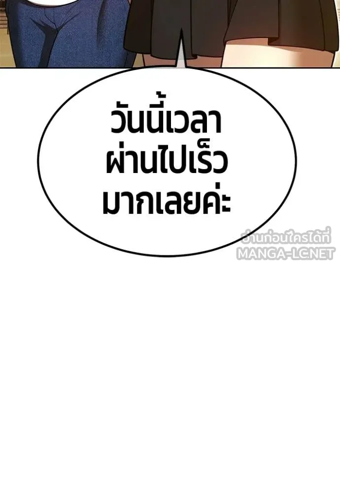 +99 ท่อนไม้ ตอนที่ 184 รูปที่ 336