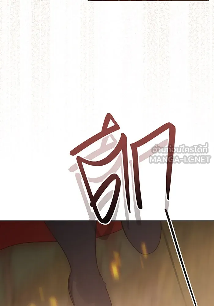 หนูน้อยทรราช ตอนที่ 42 รูปที่ 12