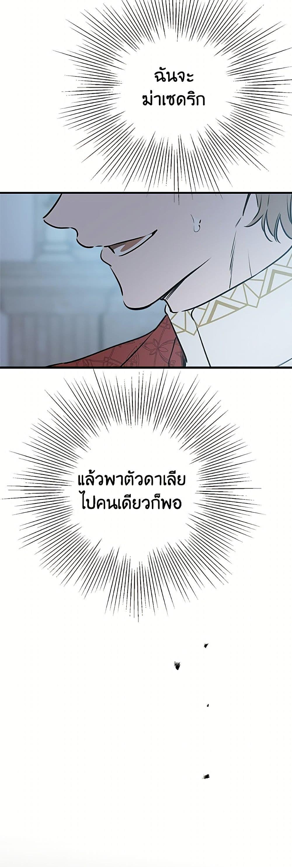 Manga-lc-com อ่านมังงะ อ่านการ์ตูน ออนไลน์ ฟรี The Strongest Characters in the World are Obsessed With Me ตอนที่ 1 2 3 4 5 6 7 8 9 10 11 12 13 14 ฟรี ไม่มีโฆษณา Manga-lc - อ่าน มังงะ อ่าน การ์ตูน ออนไลน์ อ่านมังงะ ฟรี