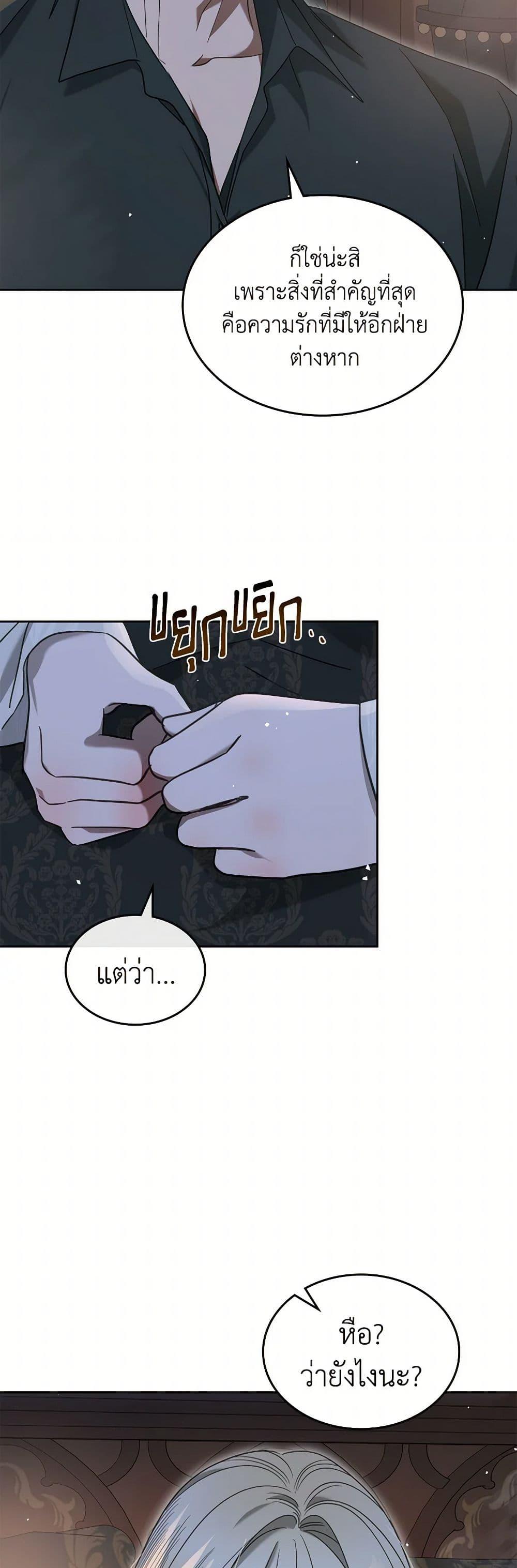Manga-lc-com อ่านมังงะ อ่านการ์ตูน ออนไลน์ ฟรี The Monster Male Lead Lives Under My Bed ตอนที่ 1 2 3 4 5 6 7 8 9 10 11 12 13 14 ฟรี ไม่มีโฆษณา Manga-lc - อ่าน มังงะ อ่าน การ์ตูน ออนไลน์ อ่านมังงะ ฟรี