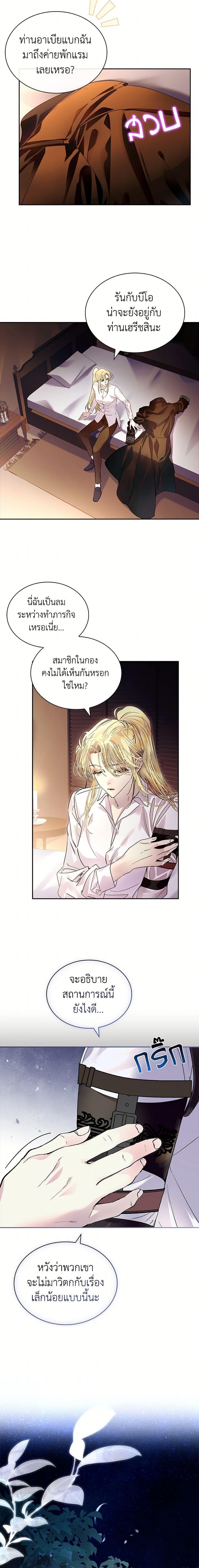 Manga-lc-com อ่านมังงะ อ่านการ์ตูน ออนไลน์ ฟรี I Raised the Nine-Tailed Fox Wrongly ตอนที่ 1 2 3 4 5 6 7 8 9 10 11 12 13 14 ฟรี ไม่มีโฆษณา Manga-lc - อ่าน มังงะ อ่าน การ์ตูน ออนไลน์ อ่านมังงะ ฟรี