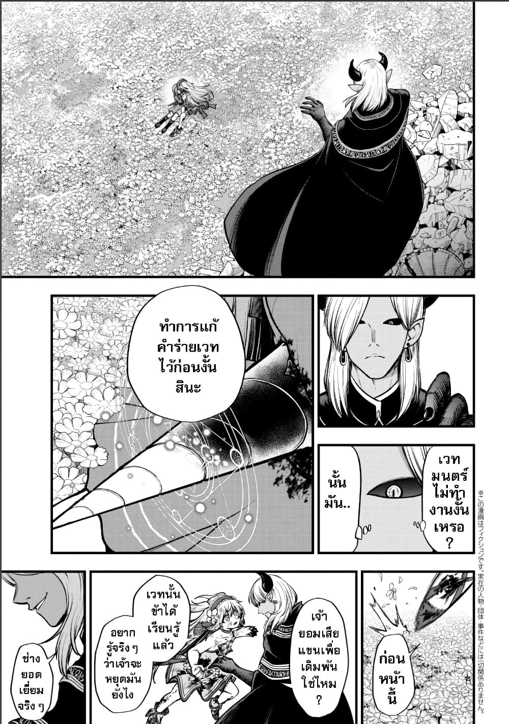 Manga-lc-com อ่านมังงะ อ่านการ์ตูน ออนไลน์ ฟรี Little Witch Radical Haruna ตอนที่ 1 2 3 4 5 6 7 8 9 10 11 12 13 14 ฟรี ไม่มีโฆษณา Manga-lc - อ่าน มังงะ อ่าน การ์ตูน ออนไลน์ อ่านมังงะ ฟรี