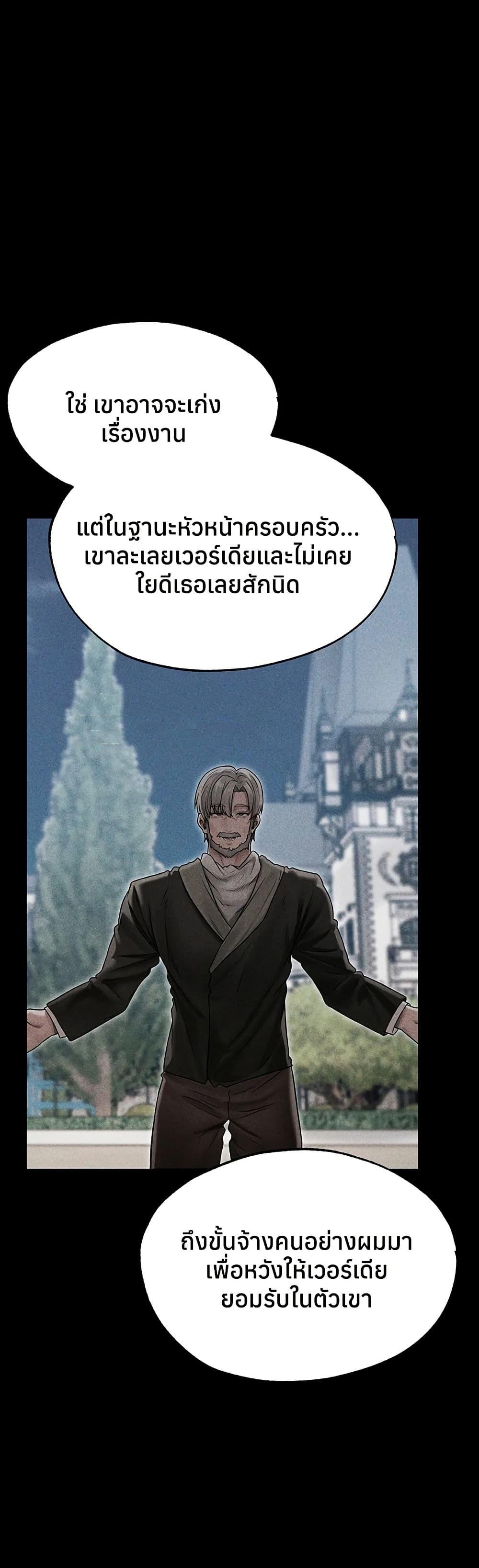 Doujin-Lc- อ่าน โดจิน มังฮวา เกาหลี ญี่ปุ่น จีน แปลไทย MILF Hunting ตอนที่ 1 2 3 4 5 6 7 8 9 10 11 12 13 14 ฟรี ไม่มีโฆษณา อ่าน โดจิน Manhwa เกาหลี ญี่ปุ่น จีน เรามีครบ คัดมาให้เน้นๆ โดจิน 18+ รับประกันความฟินโดย  Doujin Lc