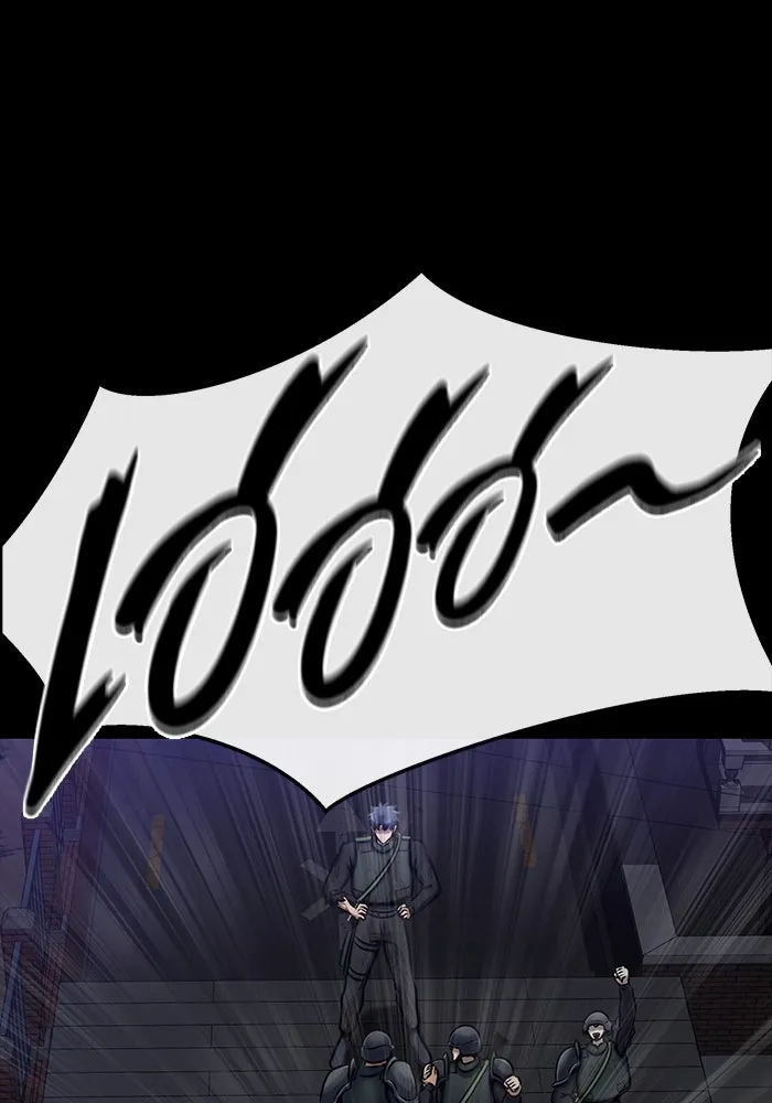 เพลเยอร์นักกินเหล็ก ตอนที่ 34 รูปที่ 10