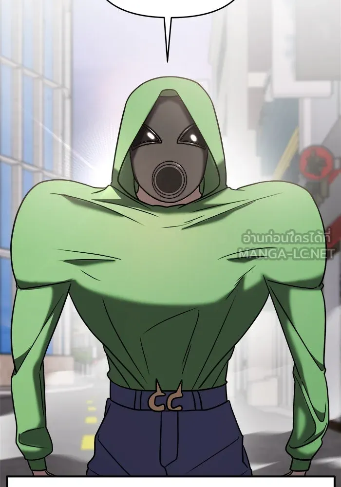 วายร้ายก็อยากมีรัก ตอนที่ 15 รูปที่ 75