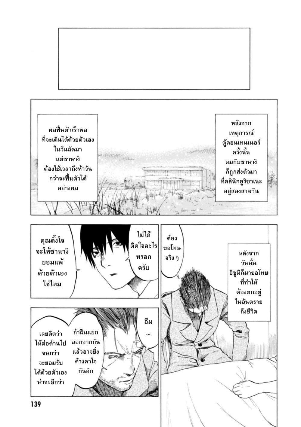 Manga-lc-com อ่านมังงะ อ่านการ์ตูน ออนไลน์ ฟรี Koisuru Kiseichuu ตอนที่ 1 2 3 4 5 6 7 8 9 10 11 12 13 14 ฟรี ไม่มีโฆษณา Manga-lc - อ่าน มังงะ อ่าน การ์ตูน ออนไลน์ อ่านมังงะ ฟรี