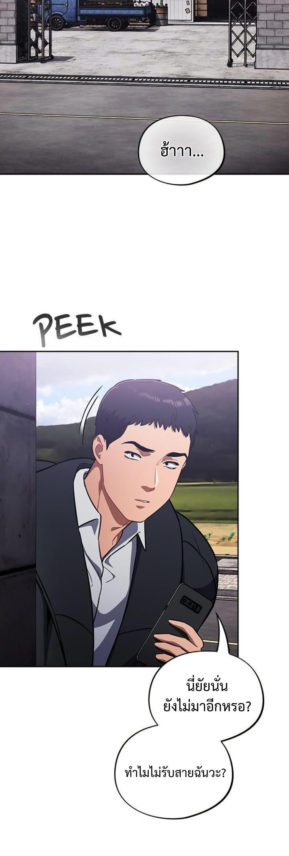 Doujin-Lc- อ่าน โดจิน มังฮวา เกาหลี ญี่ปุ่น จีน แปลไทย Idiot Virus ตอนที่ 1 2 3 4 5 6 7 8 9 10 11 12 13 14 ฟรี ไม่มีโฆษณา อ่าน โดจิน Manhwa เกาหลี ญี่ปุ่น จีน เรามีครบ คัดมาให้เน้นๆ โดจิน 18+ รับประกันความฟินโดย  Doujin Lc