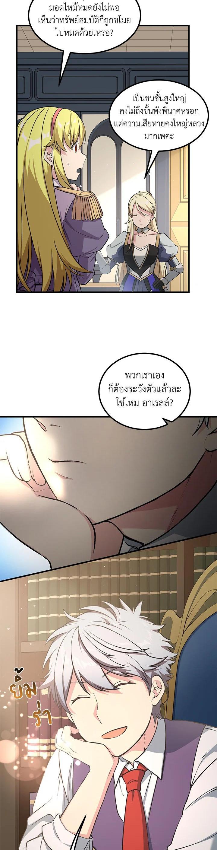Manga-lc-com อ่านมังงะ อ่านการ์ตูน ออนไลน์ ฟรี How the Pro in His Past Life Sucks the Sweet Honey ตอนที่ 1 2 3 4 5 6 7 8 9 10 11 12 13 14 ฟรี ไม่มีโฆษณา Manga-lc - อ่าน มังงะ อ่าน การ์ตูน ออนไลน์ อ่านมังงะ ฟรี