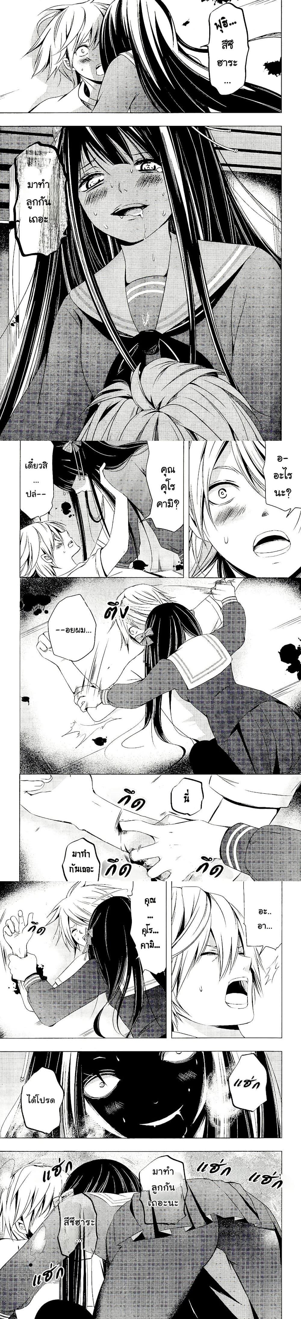 Manga-lc-com อ่านมังงะ อ่านการ์ตูน ออนไลน์ ฟรี Iwaihime ตอนที่ 1 2 3 4 5 6 7 8 9 10 11 12 13 14 ฟรี ไม่มีโฆษณา Manga-lc - อ่าน มังงะ อ่าน การ์ตูน ออนไลน์ อ่านมังงะ ฟรี