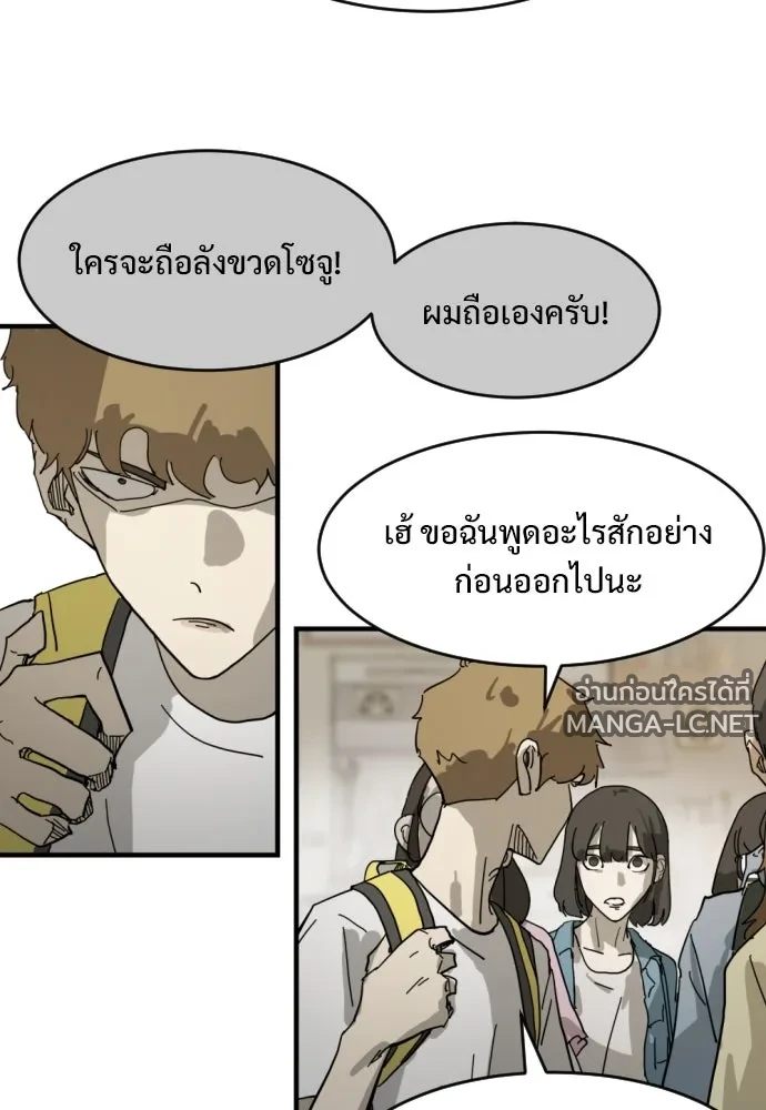 Manga-lc-com อ่านมังงะ อ่านการ์ตูน ออนไลน์ ฟรี วันดีคืนดี โซลก็ ตอนที่ 1 2 3 4 5 6 7 8 9 10 11 12 13 14 ฟรี ไม่มีโฆษณา Manga-lc - อ่าน มังงะ อ่าน การ์ตูน ออนไลน์ อ่านมังงะ ฟรี