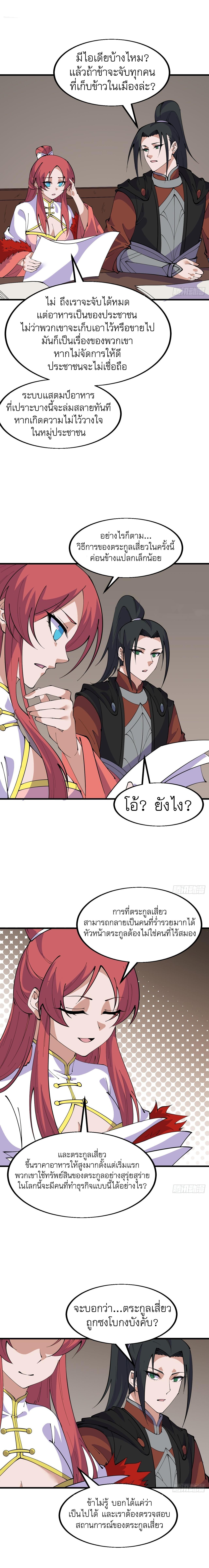 Manga-lc-com อ่านมังงะ อ่านการ์ตูน ออนไลน์ ฟรี It Starts With A Mountain ตอนที่ 1 2 3 4 5 6 7 8 9 10 11 12 13 14 ฟรี ไม่มีโฆษณา Manga-lc - อ่าน มังงะ อ่าน การ์ตูน ออนไลน์ อ่านมังงะ ฟรี