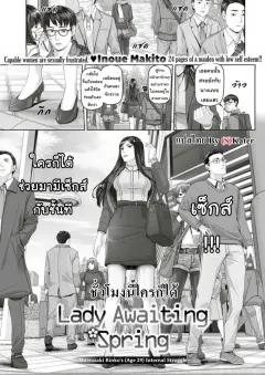 Doujin-Lc- อ่าน โดจิน มังฮวา เกาหลี ญี่ปุ่น จีน แปลไทย สาวทอมบอยที่ยอมจำนนต่อของใหญ่ของผู้ชาย (Arima Sekai) ตอนที่ 1 2 3 4 5 6 7 8 9 10 11 12 13 14 ฟรี ไม่มีโฆษณา อ่าน โดจิน Manhwa เกาหลี ญี่ปุ่น จีน เรามีครบ คัดมาให้เน้นๆ โดจิน 18+ รับประกันความฟินโดย  Doujin Lc