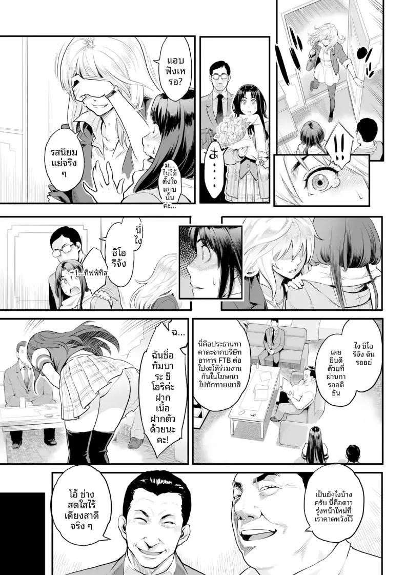Doujin-Lc- อ่าน โดจิน มังฮวา เกาหลี ญี่ปุ่น จีน แปลไทย ความปรารถนาถึงจุดสุดยอด (Mikami Cannon) ตอนที่ 1 2 3 4 5 6 7 8 9 10 11 12 13 14 ฟรี ไม่มีโฆษณา อ่าน โดจิน Manhwa เกาหลี ญี่ปุ่น จีน เรามีครบ คัดมาให้เน้นๆ โดจิน 18+ รับประกันความฟินโดย  Doujin Lc