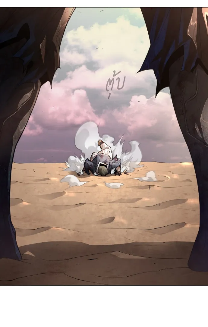 ยุคแห่งยอดมนุษย์ ตอนที่ 51 รูปที่ 40