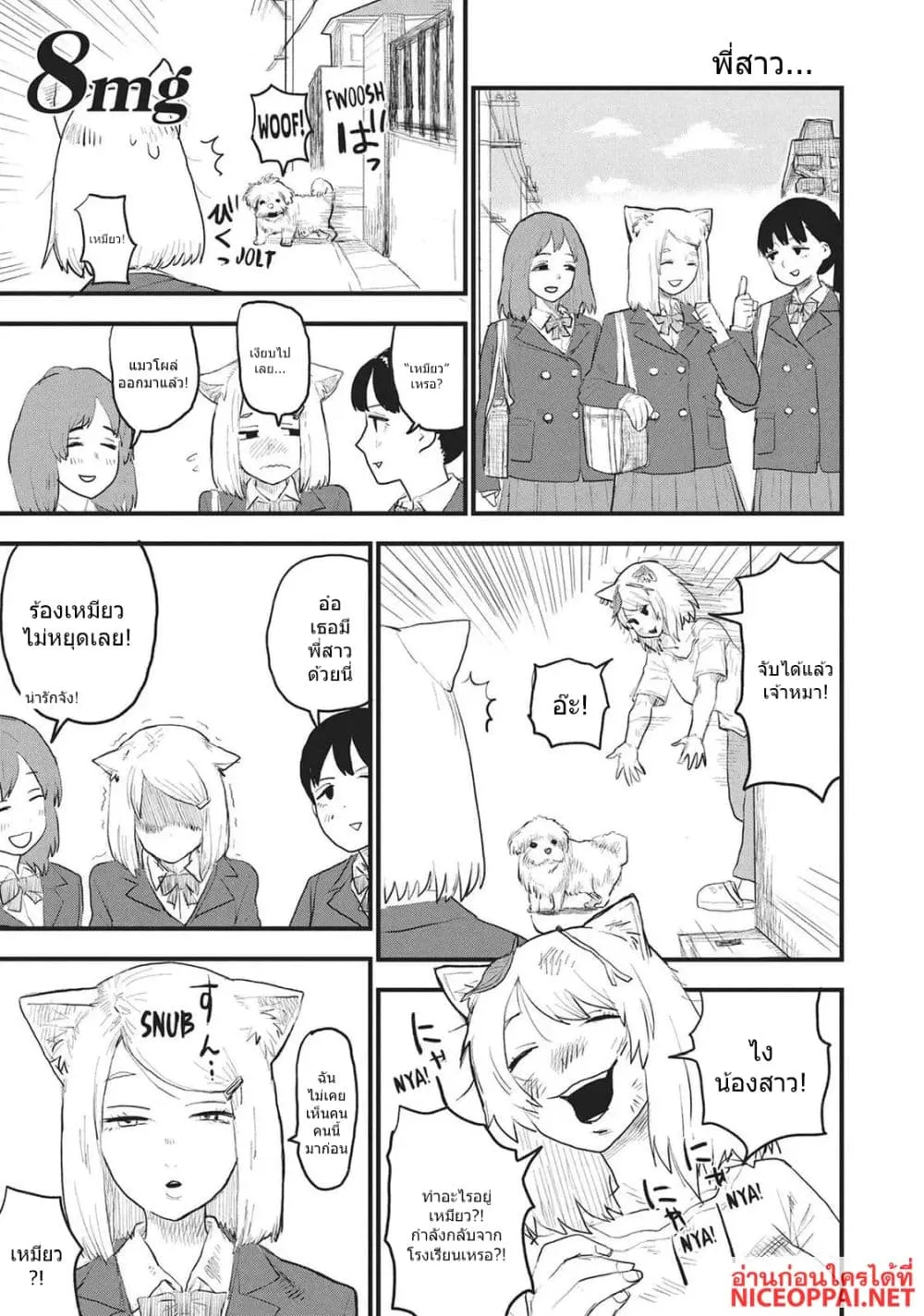 Manga-lc-com อ่านมังงะ อ่านการ์ตูน ออนไลน์ ฟรี Yani Neko ตอนที่ 1 2 3 4 5 6 7 8 9 10 11 12 13 14 ฟรี ไม่มีโฆษณา Manga-lc - อ่าน มังงะ อ่าน การ์ตูน ออนไลน์ อ่านมังงะ ฟรี