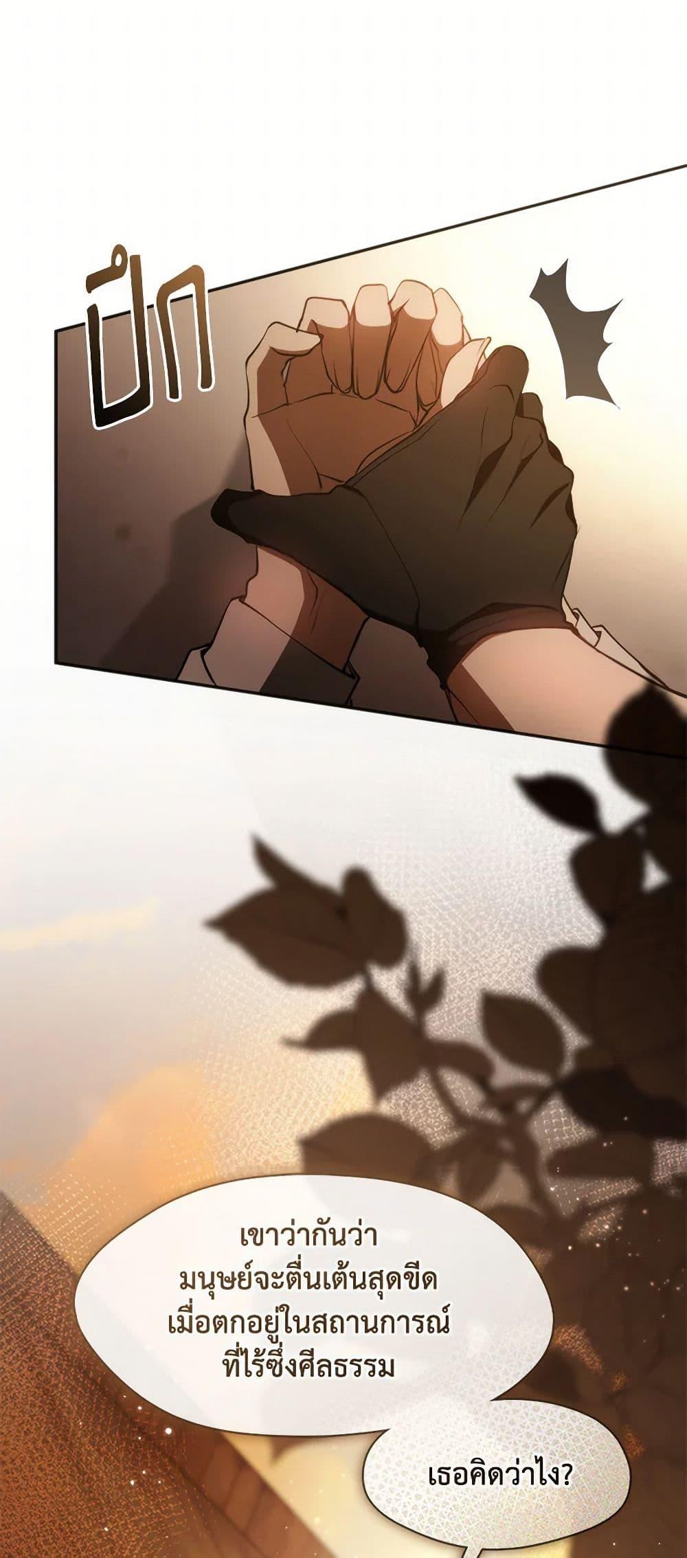 Manga-lc-com อ่านมังงะ อ่านการ์ตูน ออนไลน์ ฟรี I Failed To Throw The Villain Away ตอนที่ 1 2 3 4 5 6 7 8 9 10 11 12 13 14 ฟรี ไม่มีโฆษณา Manga-lc - อ่าน มังงะ อ่าน การ์ตูน ออนไลน์ อ่านมังงะ ฟรี