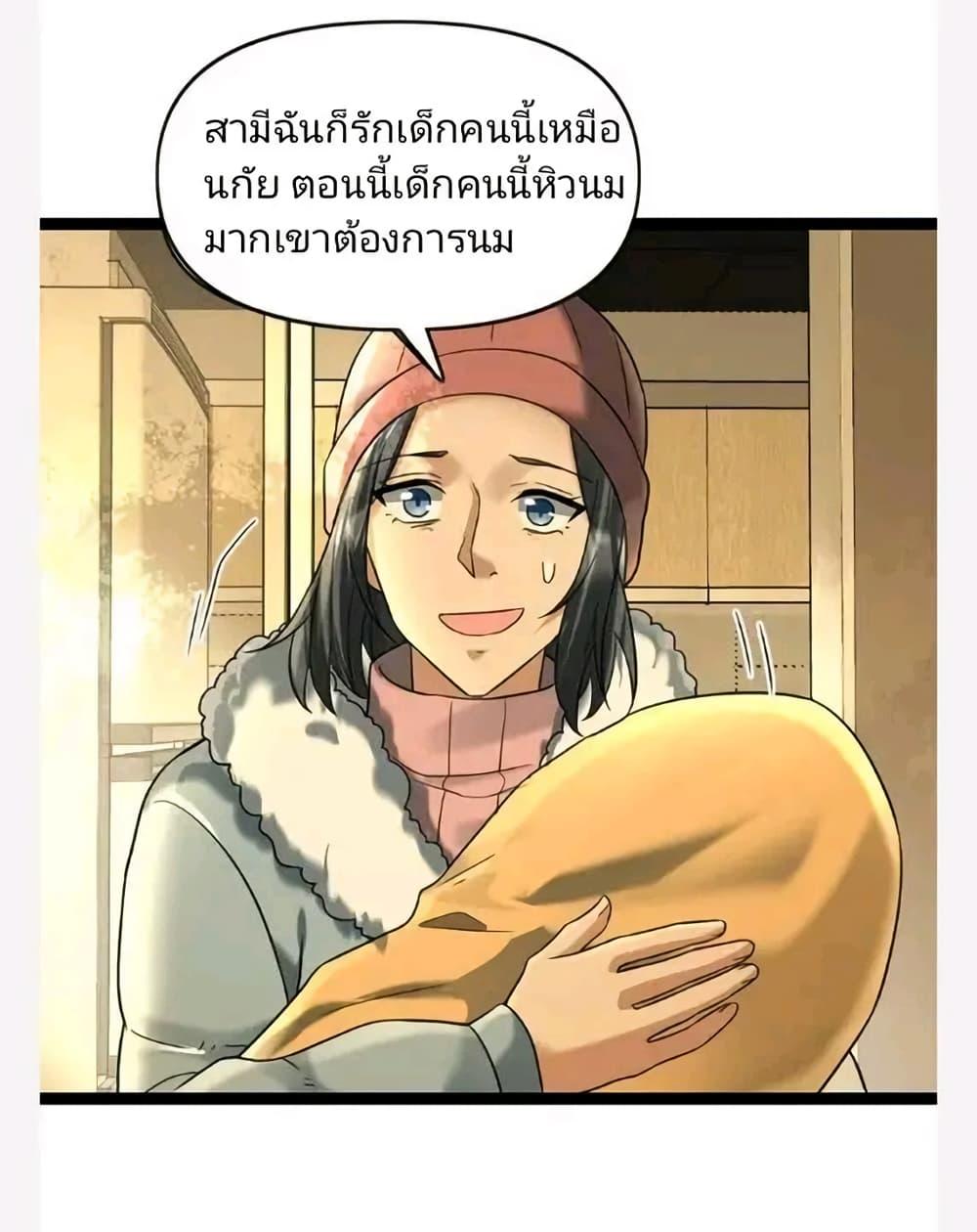 Manga-lc-com อ่านมังงะ อ่านการ์ตูน ออนไลน์ ฟรี Freezing the World I Built a Doomsday Safehouse ตอนที่ 1 2 3 4 5 6 7 8 9 10 11 12 13 14 ฟรี ไม่มีโฆษณา Manga-lc - อ่าน มังงะ อ่าน การ์ตูน ออนไลน์ อ่านมังงะ ฟรี