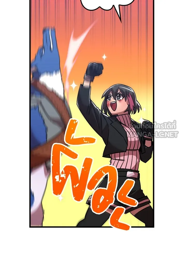 เพลเยอร์เลือดเทวะ ตอนที่ 8 สเตจ  ช่องเขาคาราคาร์ล ② รูปที่ 81