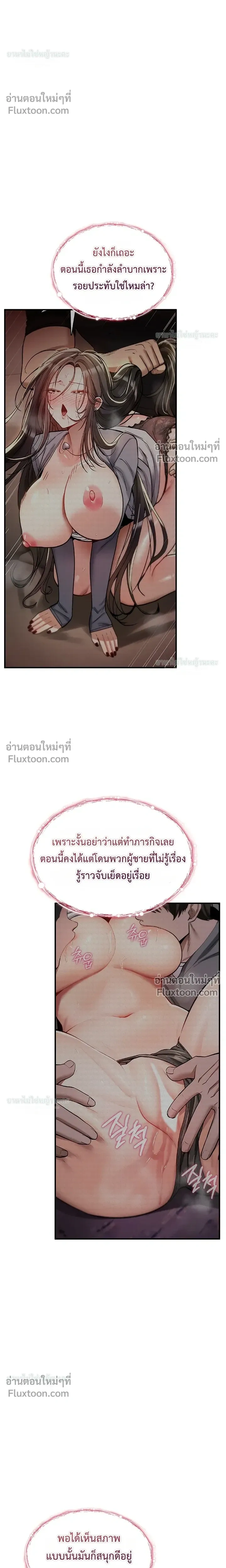 Doujin-Lc- อ่าน โดจิน มังฮวา เกาหลี ญี่ปุ่น จีน แปลไทย It Will Never Break ฉันไม่มีวันยอมแพ้เด็ดขาด! ตอนที่ 1 2 3 4 5 6 7 8 9 10 11 12 13 14 ฟรี ไม่มีโฆษณา อ่าน โดจิน Manhwa เกาหลี ญี่ปุ่น จีน เรามีครบ คัดมาให้เน้นๆ โดจิน 18+ รับประกันความฟินโดย  Doujin Lc