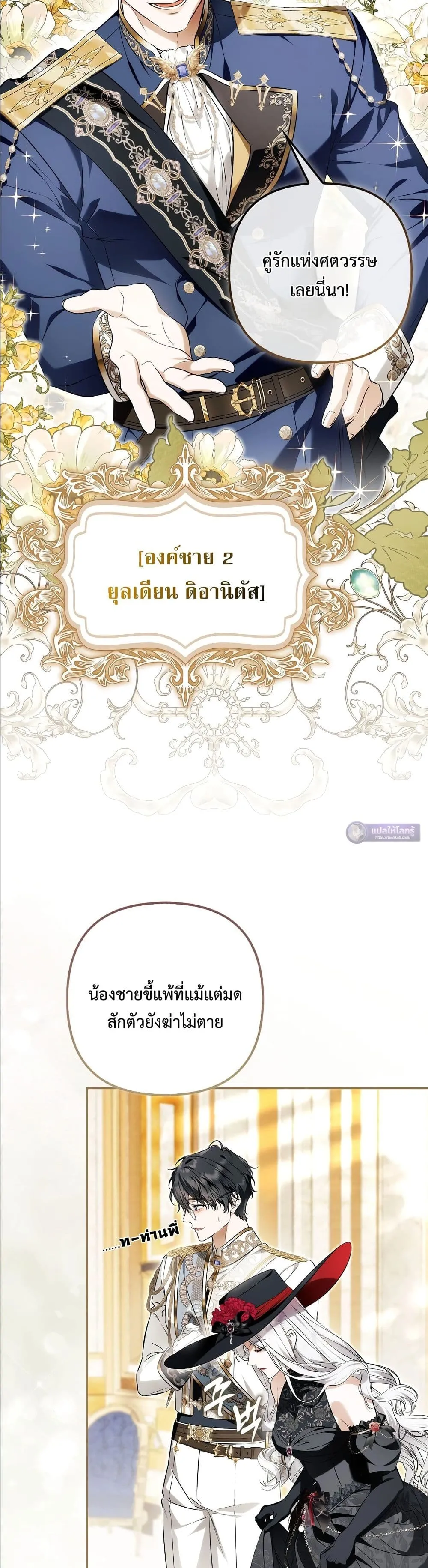 Manga-lc-com อ่านมังงะ อ่านการ์ตูน ออนไลน์ ฟรี The Baddest Villainess Is Back ตอนที่ 1 2 3 4 5 6 7 8 9 10 11 12 13 14 ฟรี ไม่มีโฆษณา Manga-lc - อ่าน มังงะ อ่าน การ์ตูน ออนไลน์ อ่านมังงะ ฟรี