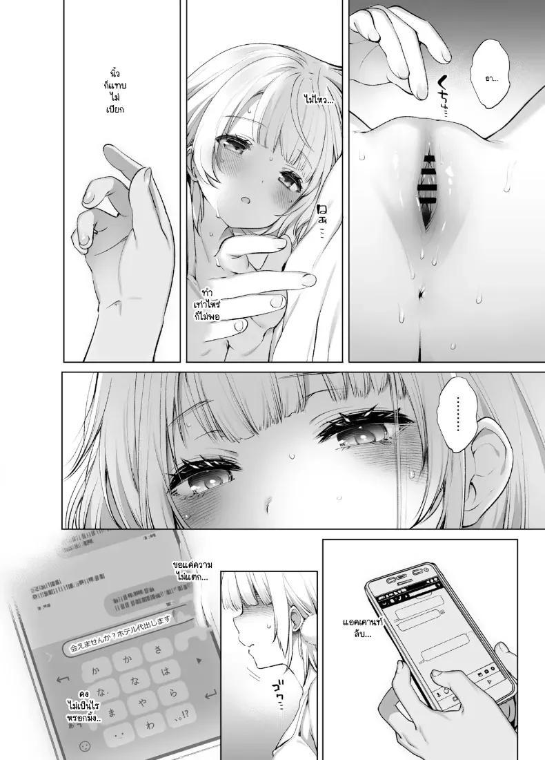 Doujin-Lc- อ่าน โดจิน มังฮวา เกาหลี ญี่ปุ่น จีน แปลไทย ตัวตนที่แท้จริงของชิกุเระ ตอนที่ 1 2 3 4 5 6 7 8 9 10 11 12 13 14 ฟรี ไม่มีโฆษณา อ่าน โดจิน Manhwa เกาหลี ญี่ปุ่น จีน เรามีครบ คัดมาให้เน้นๆ โดจิน 18+ รับประกันความฟินโดย  Doujin Lc