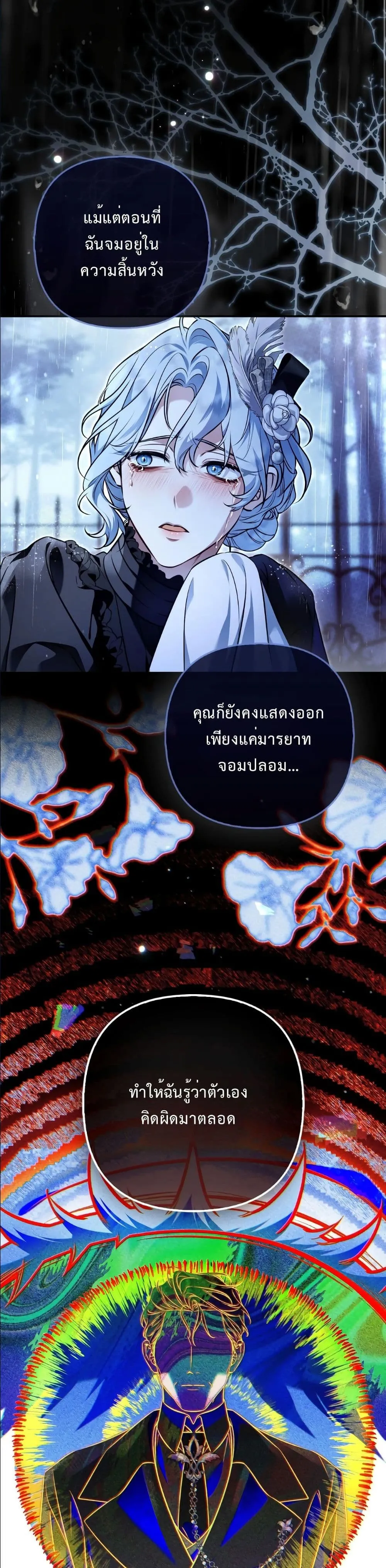 Manga-lc-com อ่านมังงะ อ่านการ์ตูน ออนไลน์ ฟรี The Baddest Villainess Is Back ตอนที่ 1 2 3 4 5 6 7 8 9 10 11 12 13 14 ฟรี ไม่มีโฆษณา Manga-lc - อ่าน มังงะ อ่าน การ์ตูน ออนไลน์ อ่านมังงะ ฟรี