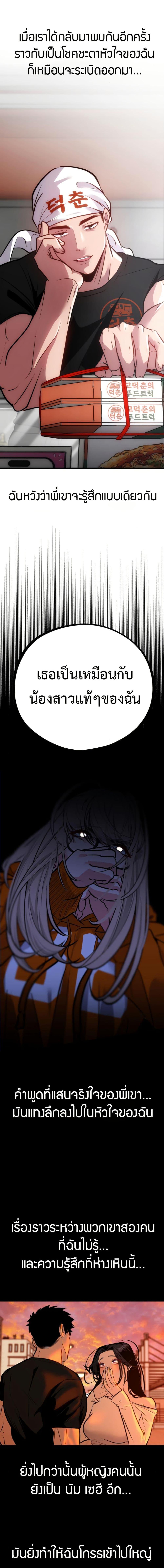 Manga-lc-com อ่านมังงะ อ่านการ์ตูน ออนไลน์ ฟรี Godeokchun’s Food Truck ตอนที่ 1 2 3 4 5 6 7 8 9 10 11 12 13 14 ฟรี ไม่มีโฆษณา Manga-lc - อ่าน มังงะ อ่าน การ์ตูน ออนไลน์ อ่านมังงะ ฟรี