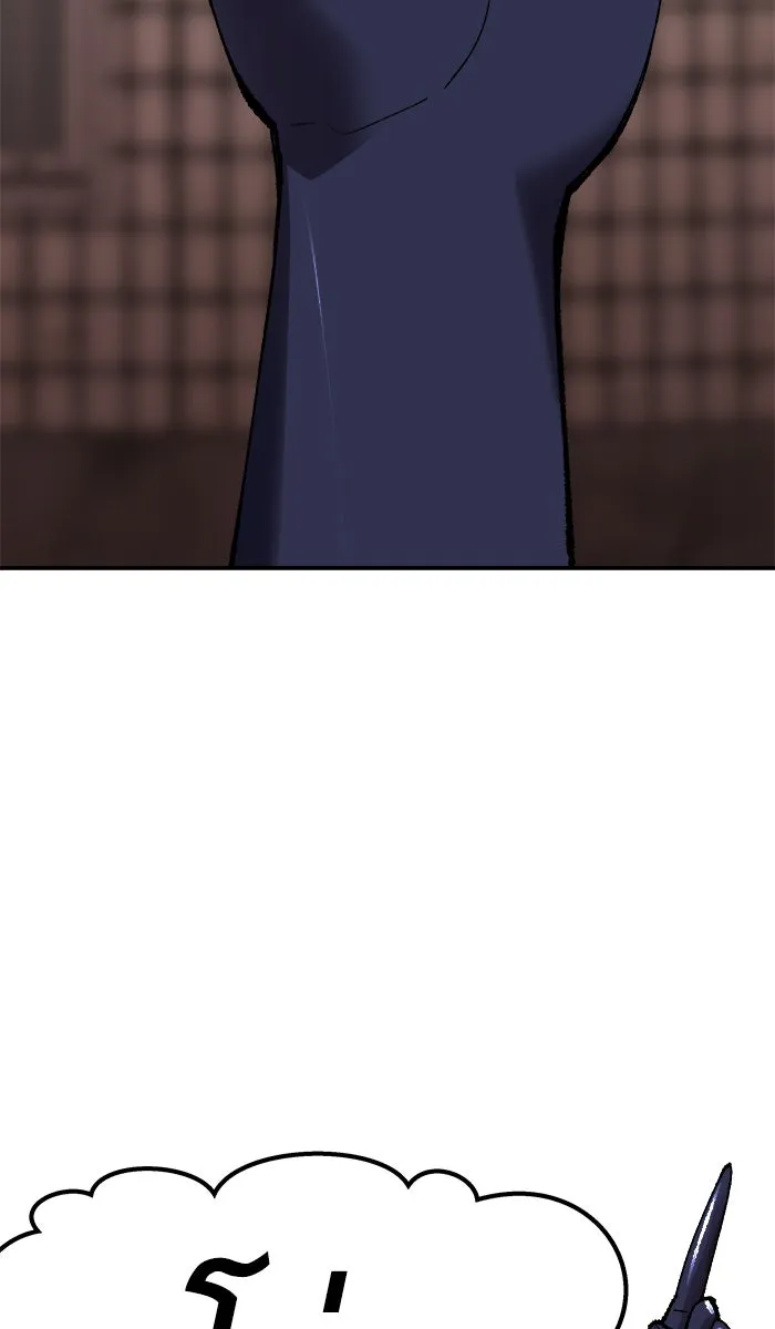 ยอดคนเลเวลทะลุ ตอนที่ 61 ฮิวมานอยด์ (7) รูปที่ 44