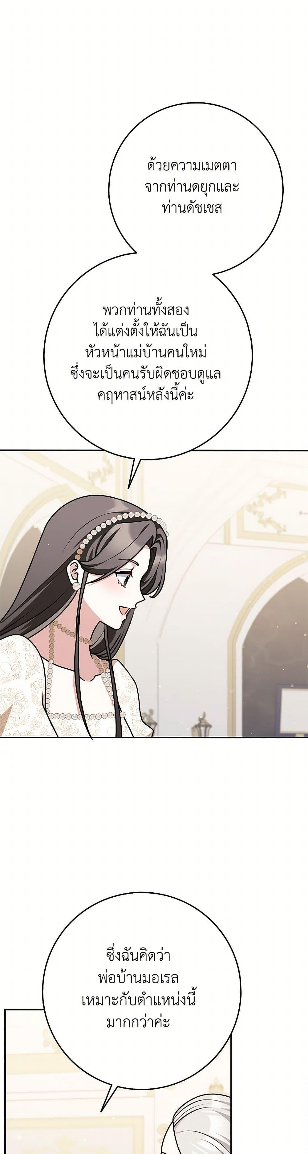 Manga-lc-com อ่านมังงะ อ่านการ์ตูน ออนไลน์ ฟรี Friends Shouldn’t Act This Way ตอนที่ 1 2 3 4 5 6 7 8 9 10 11 12 13 14 ฟรี ไม่มีโฆษณา Manga-lc - อ่าน มังงะ อ่าน การ์ตูน ออนไลน์ อ่านมังงะ ฟรี