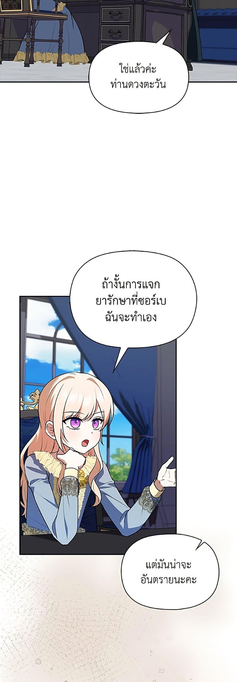 Manga-lc-com อ่านมังงะ อ่านการ์ตูน ออนไลน์ ฟรี The Gangster Baby of the Duke’s Family ตอนที่ 1 2 3 4 5 6 7 8 9 10 11 12 13 14 ฟรี ไม่มีโฆษณา Manga-lc - อ่าน มังงะ อ่าน การ์ตูน ออนไลน์ อ่านมังงะ ฟรี